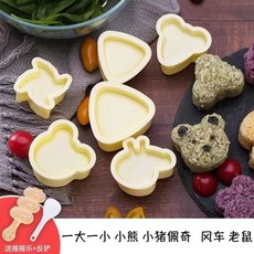適暢專營 飯團模具套裝 創意日式米飯壽司三角愛心造型兒童小孩吃飯神器, 加厚升級6款式B套餐 送搖搖樂飯勺, 1個