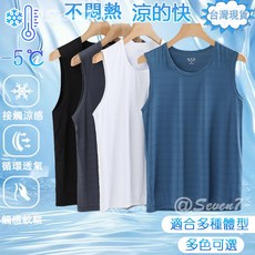 冰絲背心 寬鬆戶外運動速乾涼感休閒男背心