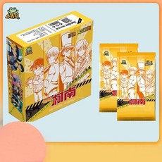 유명한 형사 코난 카드 희귀 모리 란 빛깔의 핫 스탬핑 수집가의 에디션 선물, 1개, 2. 1box