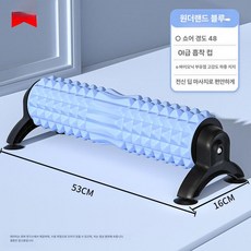 지지대 헬스장 거치대 필라테스 정리대 마사지 보관 홈트, 1개, 흡착컵 블루 53cm