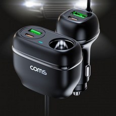 차량용 자동차 초고속 잭 5포트 멀티 고속충전기