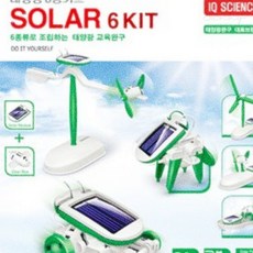 IQ사이언스 태양광 교육 조립 완구 6in1 SOLAR 6Kit, ₪^^_ IQ사이언스 태양광 교육 조립 완구 6in1, ♬