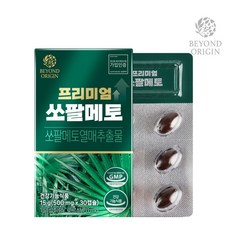 비욘드오리진 쏘팔메토 30캡슐, 1개, 30정