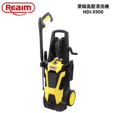 Realm 萊姆 HDI-X900 高壓清洗機 1600W 165bar