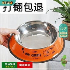 A14 不鏽鋼狗狗水碗狗食寵物飯盆防滑食盆狗糧碗寵物餐具 大型犬防打翻水碗狗狗餵食碗寵物飲水碗CW, 【買一送一】藍色+紅色【豪華組合】,3XL號【推薦15.0-40.0公斤中大, 1個