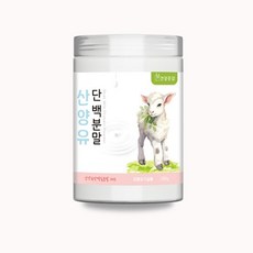 산양유단백분말200g, 단품, 200g, 1개