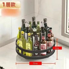 DIU 廚房可旋轉調料架檯面三層多功能置物架醬油醋調味醬收納架調味盒, 1個, 黑色-單層-圓形(不可旋轉):如圖, 1層