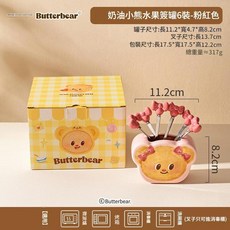 Butterbear 小熊水果叉陶瓷收納罐 304不鏽鋼, 陶瓷罐304不鏽鋼水果籤6支粉色, 1套