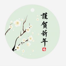 포장택 추석 설날 전통 선물 장식 미니 카드 그린 라벨택