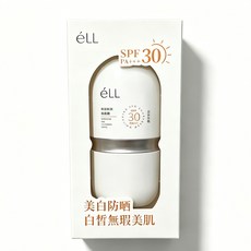 éLL 濾鏡修顏隔離素顏霜, 1個, eLL美白提亮款【自然養膚】, ell 素顏防曬｜自然提亮不假白