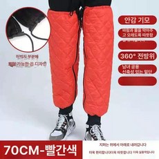 발토시 오토바이 겨울용품 바람막이 방한, 스탠다드 방수 70cm 레드, 기본 모델명/품번