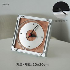 대형 포스터 카페 벽장식 침실 장식 액자 캔버스 아트, 8inch, 스탠딩 시계 바우하우스 등받이 다리