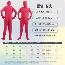 성인 무대 공연용 의상 티셔츠 스타일 힙합 공연용