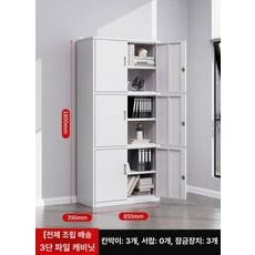 철제 캐비닛 락커룸 관물대 덜튼 옷장 빈지티 대형 학교, 1.31mm, 유리 3단 캐비닛