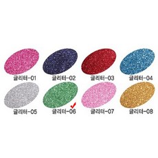 녹색 반짝이 펠트 천 글리터 6 이름표 명찰 마이크 네임텍 머리핀 만들기 펠트지 재료 1장 DIY 펄 네임 핀 대원 생일 파티 이름 레터링 학교 파티용 축제 용품 헤어핀