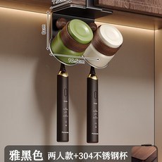 中古風牙刷置物架免打孔浴室衛生間鏡櫃下倒掛漱口杯牙刷收納掛架, 如圖, 【胡桃木色+雅黑】鏡櫃牙刷架雙人-(帶杯)