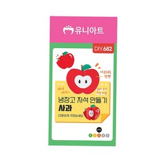 사과 냉장고 자석 만들기