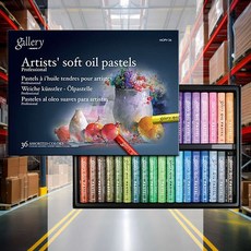 전문가용 오일파스텔 36색 지함 그림그리기 드로잉용품 미술재료 소프트 컬러링 미술학원