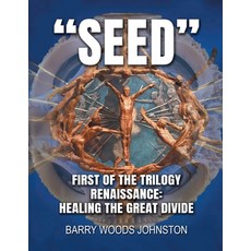 (영문도서)Seed: First of the Trilogy Renaissance: Healing the Great Divide Paperback, Barry Johnston Sculptor, English, 9798994488003