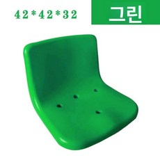 야구장 의자 관람석 경기장 플라스틱 짧은 등받이 관중석, 미디엄백 D