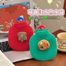 冬季必備 註水式熱水袋 安全保暖 熱水袋註水式可拆洗可愛毛絨衝水暖水袋加厚防爆學生宿捨敎室新款, 1個, 綠色【彩色曲奇】,暖手/暖腳/暖肚/公主請下單