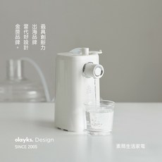 Lucky 即熱式桌面飲水機, 1個, 陶白色-110V電壓, 陶白色