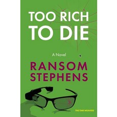 (영문도서) Too Rich to Die Paperback, Independently Published, English, 9781093657586