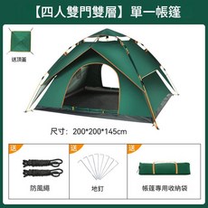 小號二室一廳防風防雨帳篷 2-6人, 綠色 3 - 4人, 多人