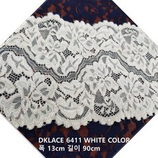 dklace 스판 레이스 6411 레이스 폭 13cm 자수 원단 홈패션 리폼 퀼트 부자재 화이트 블랙, 1개