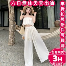 梨卡 女裝兩件式套裝 舒適短版上衣 寬鬆度假長褲 米杏色