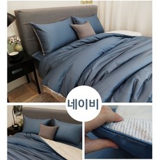 베스트필 목화이불솜 60수순면이불커버 베게커버 세트 화이트 호텔침구 자연섬유의 포근함