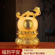 蘋果存錢罐擺件裝儲蓄罐, 1件, 福到平安小號儲錢罐:如圖所示