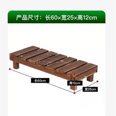 實木碳化戶外階梯花架 陽臺多肉植物裝飾擺件, 新款 長60 寬25 高12