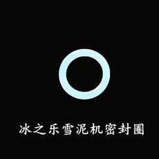 기계 부품 부속품 대용량 휴게실 작은 노점상 부품(대용량2구) 매점 흰색, C. 씰링 링, C. 씰링 링