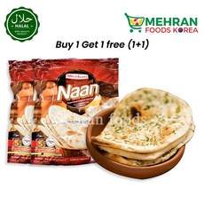 MEZBAN Tandoori Naan (Bread) (1+1) 850g 메즈반 할랄 탄두리 난, 2개