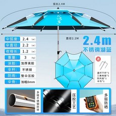 간편 테이블 카트 그늘막 파라솔 1 캠 웨건 대형 2m 2.0-오동쌀, 1개, C. 12 가장자리 방지 및 방지 방지 전체 막대 스테