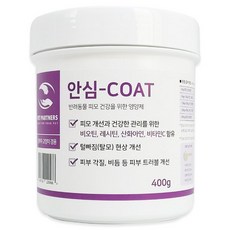 강아지 고양이 피부 피모개선 피모영양제 안심-COAT, 1개