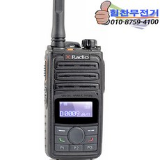 DX-6400 연화엠텍 업무용 디지털 무전기 국산 건설현장, 1세트, DX-6400 업무용