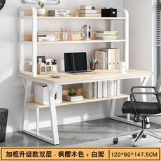 중학생 조립식 책상 공부방 대학생 원룸 1인용 책꽂이, 6. 메이플 120 x 60