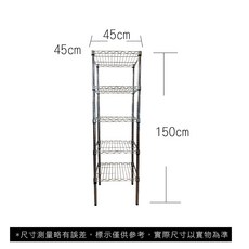 【菁炭元素】45x45x150cm 五層收納式鐵力士架, 1個, 無輪