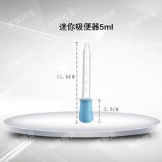 魚缸吸便器 吸糞便神器 龜缸吸屎器 換水器 手捏吸便器 大吸力吸便器 加長吸便器, 1個