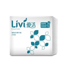 優活 Livi 摺疊式擦手紙 200抽x20包/箱, 1個
