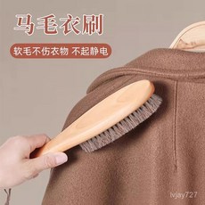 EYKOSI 馬鬃長柄打理刷, 1個, 【80%人的選擇】原木馬鬃長柄打理刷