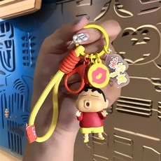 蠟筆小新 正版授權 日常小新系列 鑰匙扣 鑰匙圈 可愛卡通掛飾 機車吊飾, 1個, 親鬆拿捏, 親鬆拿捏