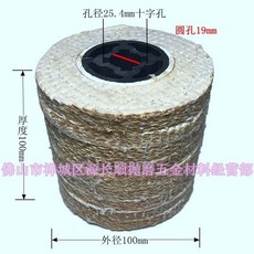 36#-1000目拉絲輪 打磨金屬不銹鋼 拉沙粗拉絲細拋拉絲機 多功能拉丝机, 36#布麻拉絲輪, 1個