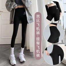 鯊魚皮高腰收腹打底褲女外穿加絨加厚瑜伽褲子
