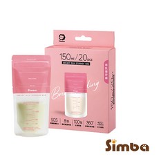 Simba 母乳儲存袋 150ml/20入 SGS認證 台灣製造, 1, 20