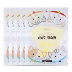 해호 힐타임 냥냥이 마스크 소형, 5매입, 5개, 옐로우