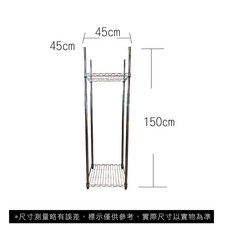 【菁炭元素】45X45X150CM 二層收納式鐵力士架 波浪架 電器架 展示架, 1個, 無輪