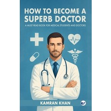 (英文圖書)How to Become a Superb Doctor: A Must Read Book for Medical Students and Doctors 平裝版, Clever Fox Publishing, 英文